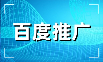 �ٶ��ƏV����Щ���ɷ�������˾�����ٶ��ƏV������û�(li��n)�W(w��ng)�I(y��ng)�N(xi��o)