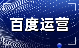 ����ڰٶ��ƏV�Լ��Įa(ch��n)Ʒ���ٶ���Ҫ�ƏV;���ͷ�ʽ�R��