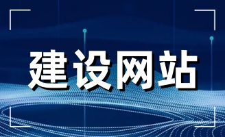 ���վW(w��ng)վ���O(sh��)��˾�ļҺ�����I(y��)����x��W(w��ng)վ���O(sh��)��˾��