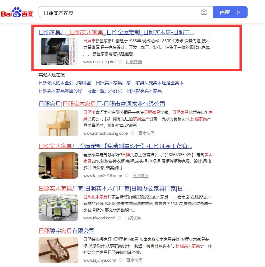 ���Ռ�ľ�Ҿ�-�ٶ��ƏV-�������ǼҾߏS