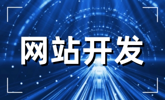 2023����I(y��)��ʲô߀Ҫ���W(w��ng)վ��